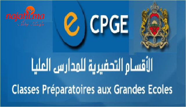 Résultats Sélection CPGE Classes Préparatoires 2021/2022 listes d’attente LA 2021
